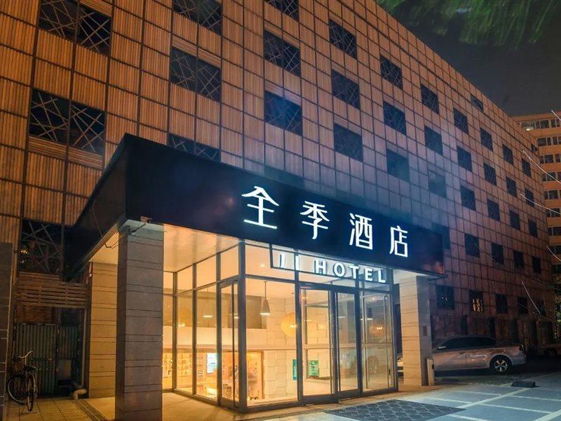 Ji Hotel Dongzhimen Pékin  Extérieur photo