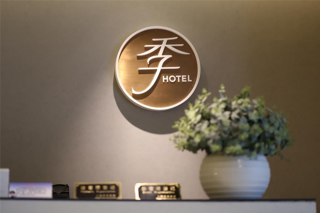 Ji Hotel Dongzhimen Pékin  Extérieur photo